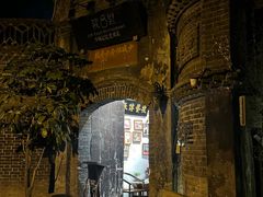 -院8里·少城记忆老川菜(宽窄巷子店)