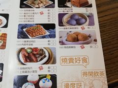 菜单-广东道至正餐厅(区庄店)