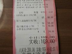 -和平馆·地道港澳茶餐厅(西门口店)