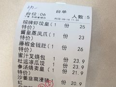-渔村盛宴(航空新城店)