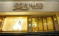 -布拉格婚纱摄影(真实客片店)