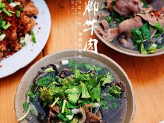 毛肚-周记翘脚牛肉