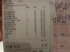 -粤西稻里(富力路店)