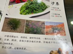 -壹阁胡羊焖饼(敦煌夜市店)