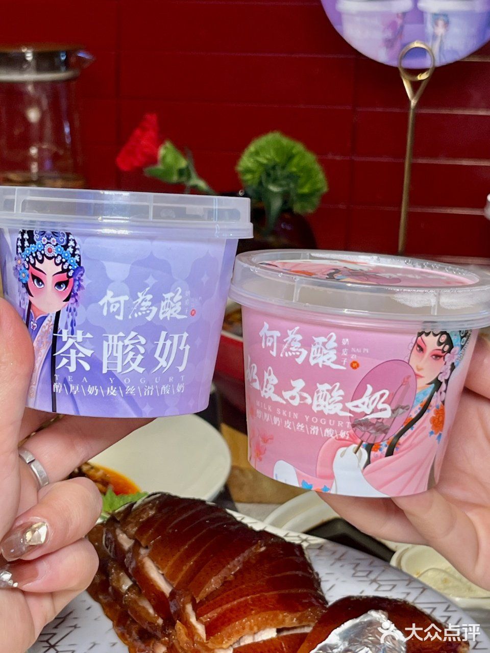 五一来成都必吃81.6的烤鸭!