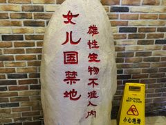 -SFC上影影城(北京大兴龙湖天街IMAX店)