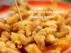 香酥鸡2-做了不起的80后