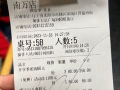 -韩盛·盛江山自助料理(奥体万达店)