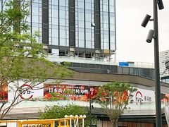 -东莞松山湖万象汇