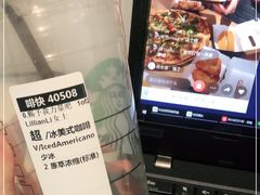 -星巴克(来福士办公楼店)