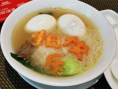 寿星面-紫阳海鲜楼·传承闽味(长乐路总店)