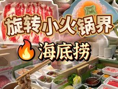 -一围肥牛肉小火锅(佳兆业广场店)