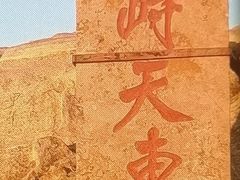 -泰山风景名胜区