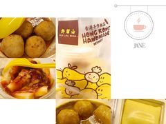 -许留山(上海街店)