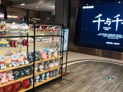 -橙天嘉禾影城(星荟中心店)