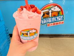 -有间冰室(侨港风情街店)