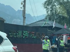 -兴隆红河漂流