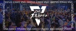 -DNA舞室
