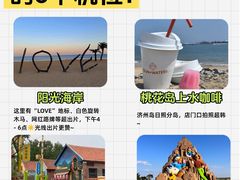 -日照灯塔风景区