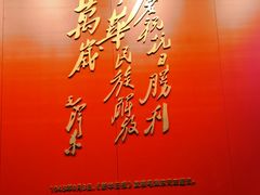 -沈阳“九·一八”历史博物馆