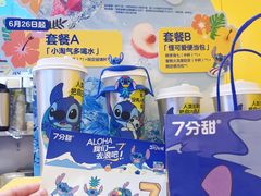 -7分甜(苏州中心店)