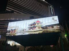 -南屏步行街