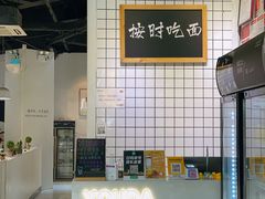 -友达面馆(广州总店)