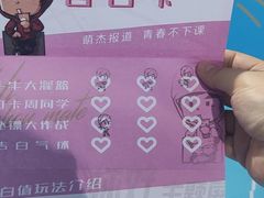 -新世界大丸百货