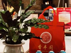 -香丰阁·烤鸭·川湘菜(昌平店)