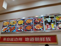 -米村拌饭(活力城店)