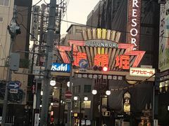 -蟹道乐(道顿堀本店)