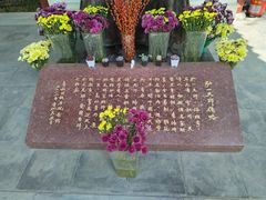 -李叔同故居纪念馆