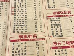 -状元阁烧烤(新华路总店)