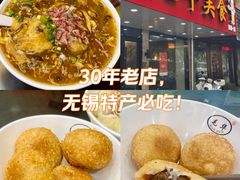 -毛华美食(清扬路店)