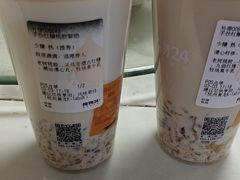 -炖物24章·顺时轻养茶(黄龙店)