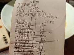 -南京大牌档(之心城店)