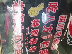 -老船夫石锅苗苗鱼·老字号(三道堰总店)