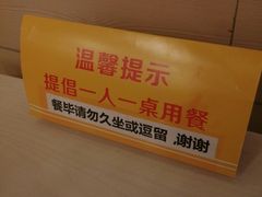 -麦当劳(厦门思明路店)