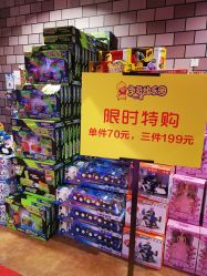 -多奇妙儿童乐园(昆山吾悦店)