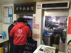 -超爷叔面馆(西园店)