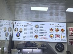 -何老二卤汁凉粉