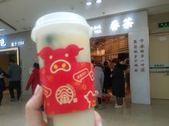 -眷茶臻选(中原万达店)