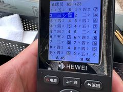 -浙江安吉JW万豪酒店