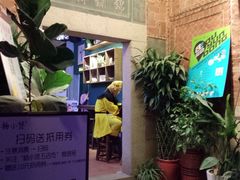 -杨小贤(五店市店)
