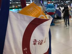 -盒马鲜生(宝地店)