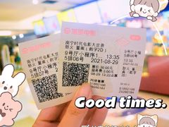 -南宁时代电影大世界(CGS激光中国巨幕)