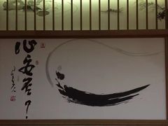 -星云文教馆
