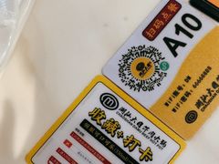 -潮汕大目牛肉火锅(水围店)