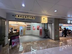 -静宜和她的朋友(星海广场店)