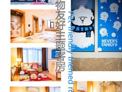 -长白山万达国际度假区